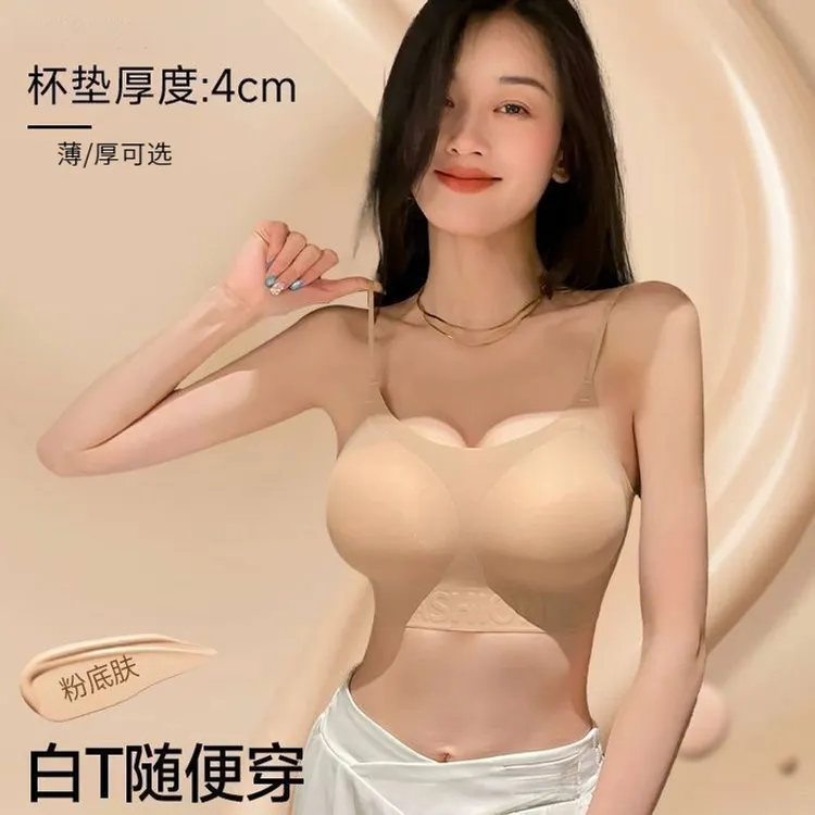 粉底液无痕聚拢文胸无钢圈半固定杯收副乳外扩型吊带美背内衣女Z