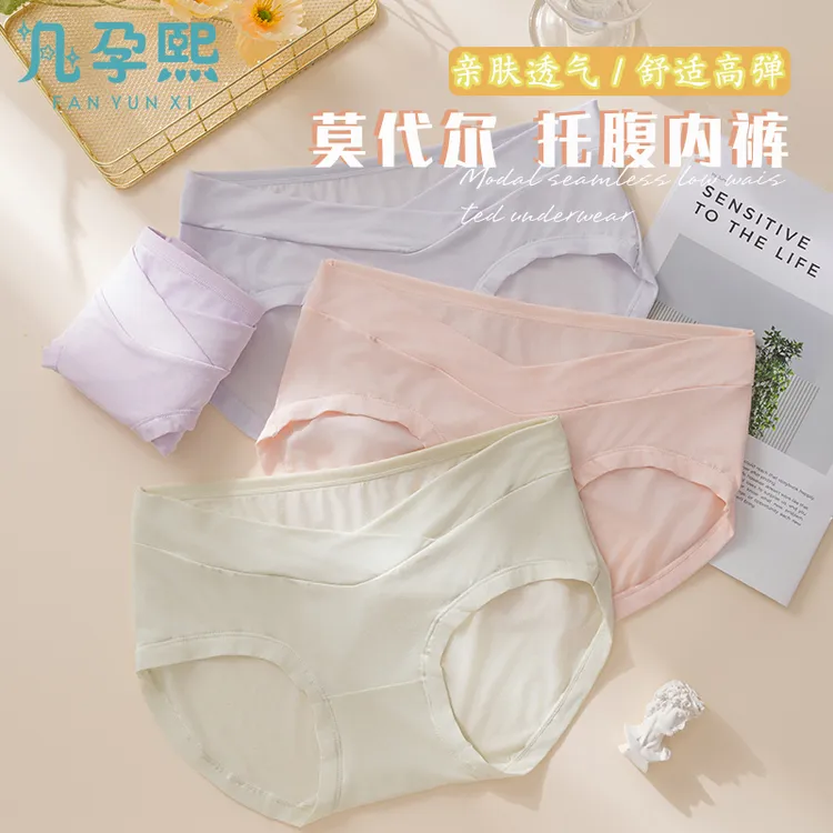 【四条装】【10A抗菌内裤】孕妇内裤四季薄款孕期低腰内裤女抗菌大码A