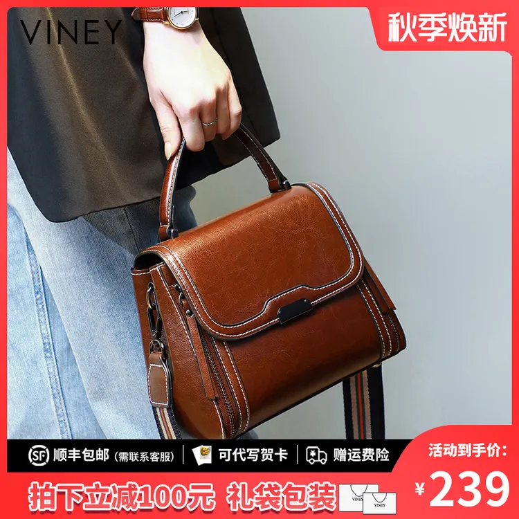 Viney真皮包包女包2025款高级感水桶斜挎包生日礼物送女友送老婆