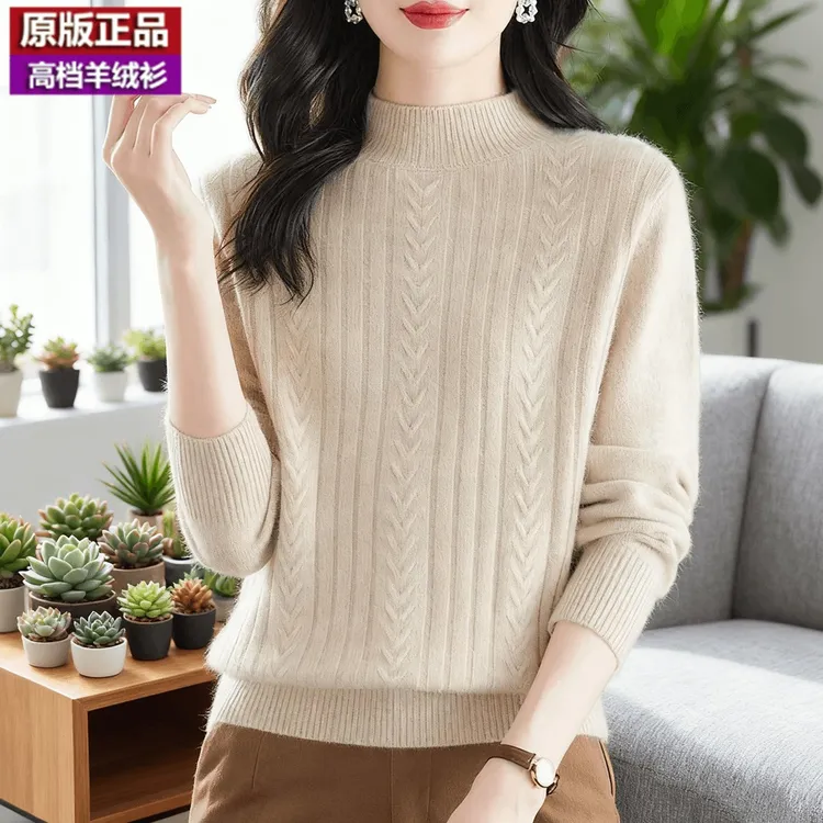 鄂尔多斯市半高领羊绒衫纯色秋冬内搭大码上衣时尚毛衣羊毛打底衫