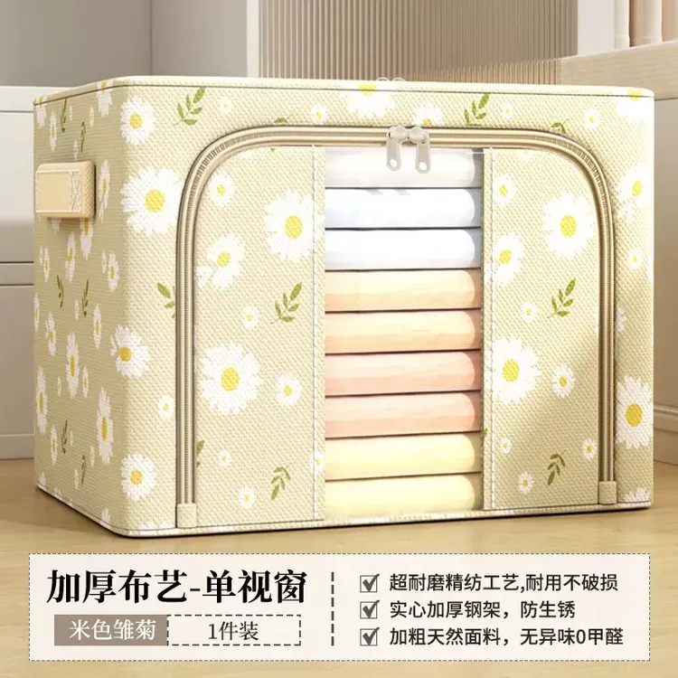 2个装收纳箱整理箱无异味抽屉式百纳箱折叠储物刚架整理盒收纳袋