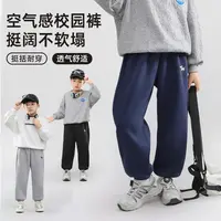 儿童裤子春秋款男童运动裤男孩洋气卫裤2025新款秋装时髦长裤童装