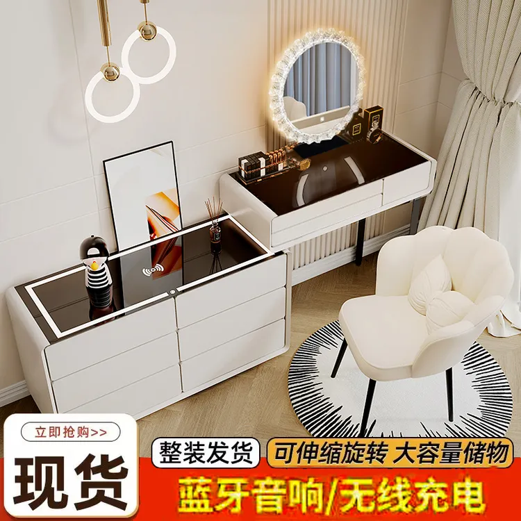 -7新款2025家用高级全实木无线充电卧室梳妆台斗柜玻璃蓝牙音响