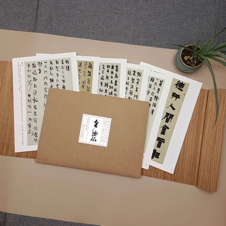 翰墨聚珍·清· 金农 书法字帖集共31幅信札宣纸微喷高清毛笔字帖