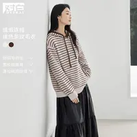 对白慵懒风宽松条纹连帽毛衣女2025冬季新款复古撞色休闲针织上衣