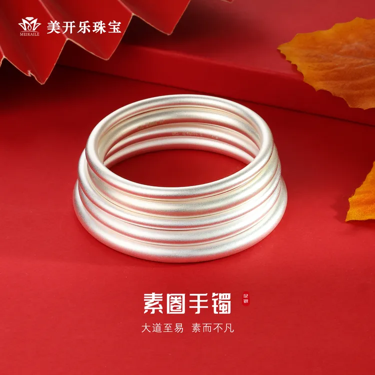 足银手镯 古法素圈实心手镯美开乐简约磨砂银首饰百搭纯银手镯