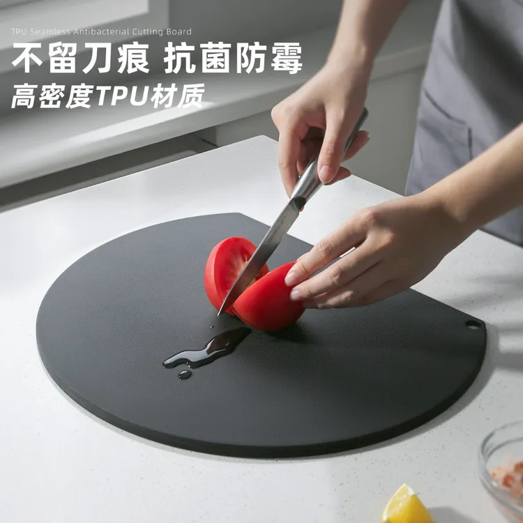 维艾TPU菜板防霉抗菌家用食品级切水果专用板砧板厨房案板做辅食