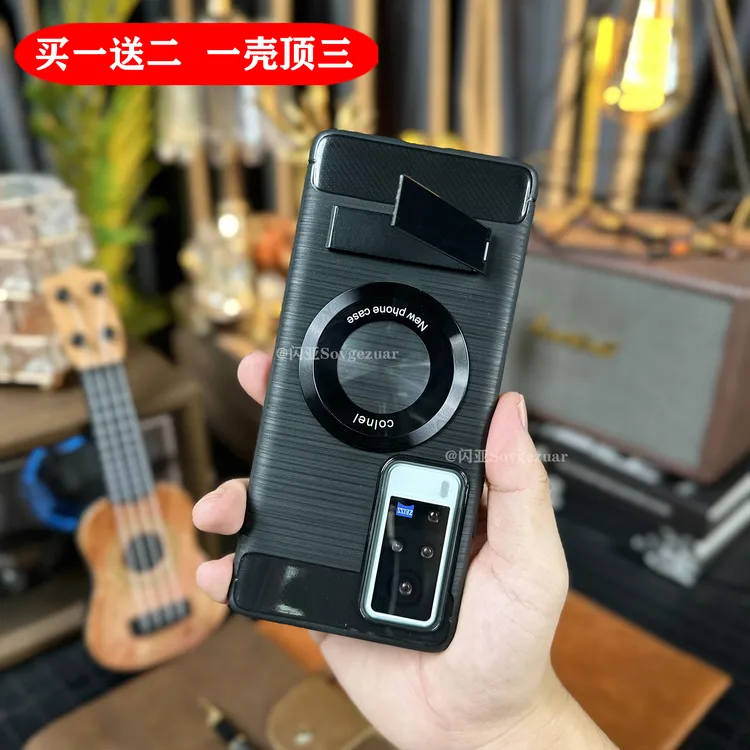 【碳纤维拉丝纹+金属一字支架】适用于VIVO X60 Pro手机壳防摔