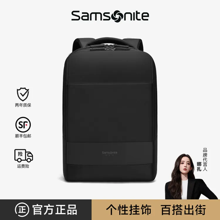 新秀丽背包男双肩包专业商务电脑包旅行包时尚潮流简约大容量上班