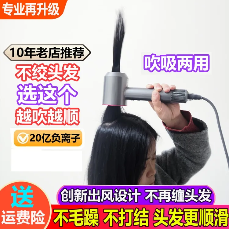 不绞头发三插头吹风机宿舍用学生三孔插座三头风筒功率大风力家用
