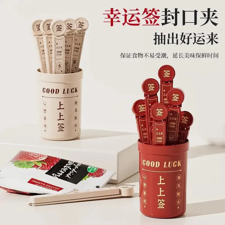 2025新款幸运签冰箱贴新款创意个性文字磁贴家居氛围感装饰品磁铁