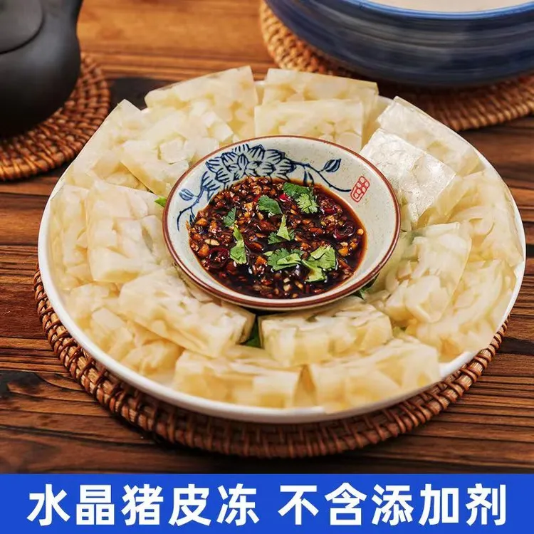 竹岛东北正宗水晶猪皮冻280g无胶五香熟食即食夏季凉拌特色小吃