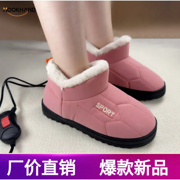 电暖鞋插电可行走充电暖脚宝分脚可走加热鞋电热鞋充电鞋一件代发