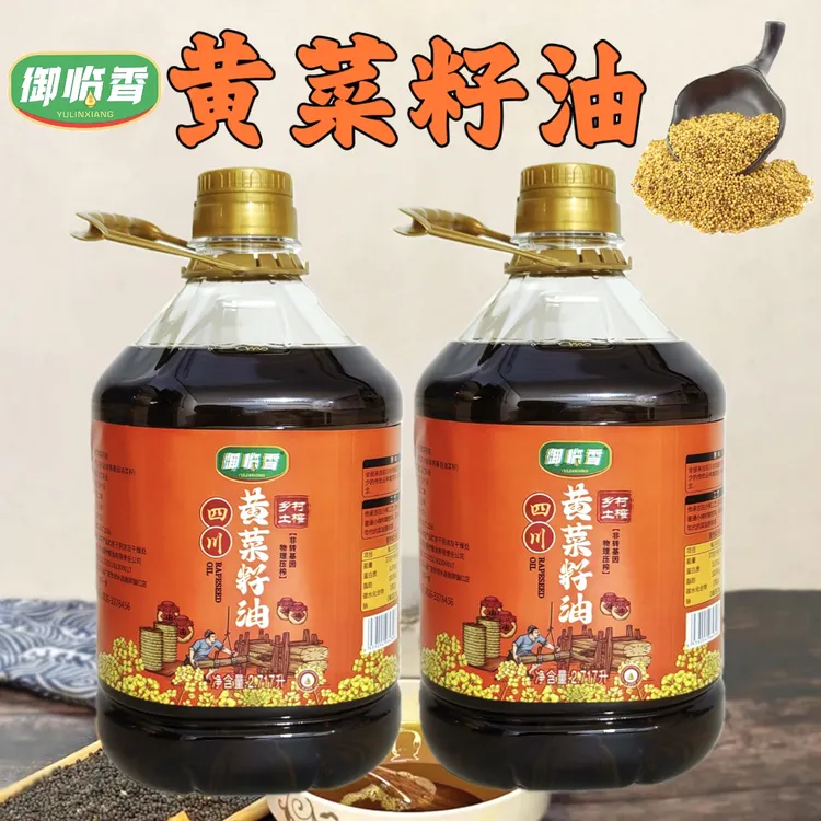 【新菜油5斤×2桶】农家黄菜籽油食用油物理压榨现榨非转基因