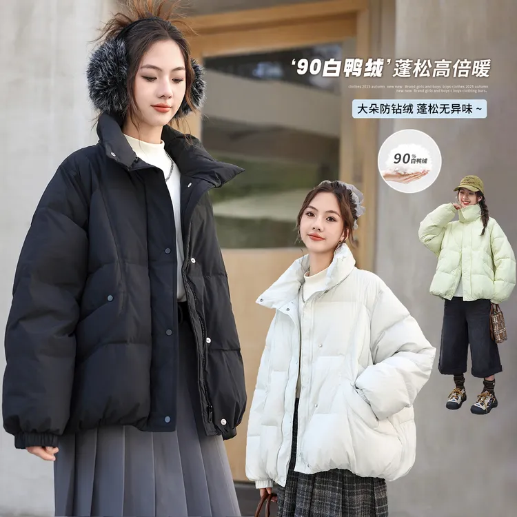 【立领/可亲子】女童羽绒服2025冬季新款加厚新国标90白鸭绒外套