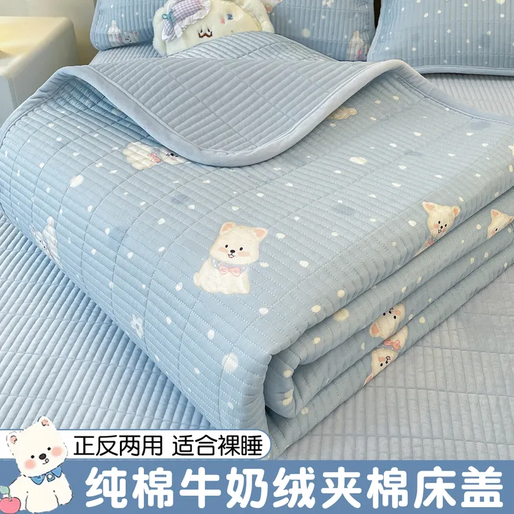 一面全棉一面绒床盖单件四季通用卡通牛奶绒床垫正反两用夹棉床单