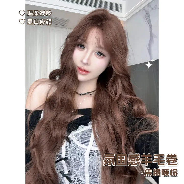椰子专属【焦糖栗子】假发女焦糖暖棕几字刘海羊毛卷假发女款全头套