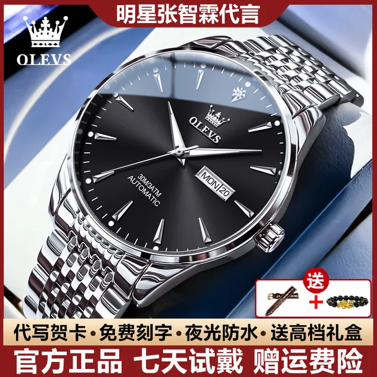 瑞士认证男士手表全自动机械表双日历商务休闲时尚高颜值防水夜光