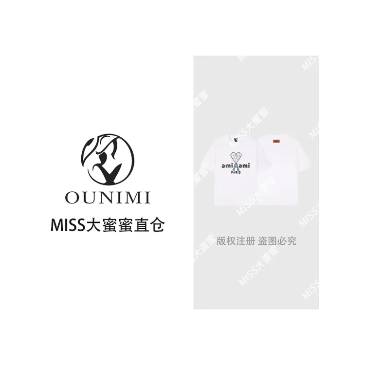2025春夏季新款重磅纯AIM男女同款短袖T恤A94