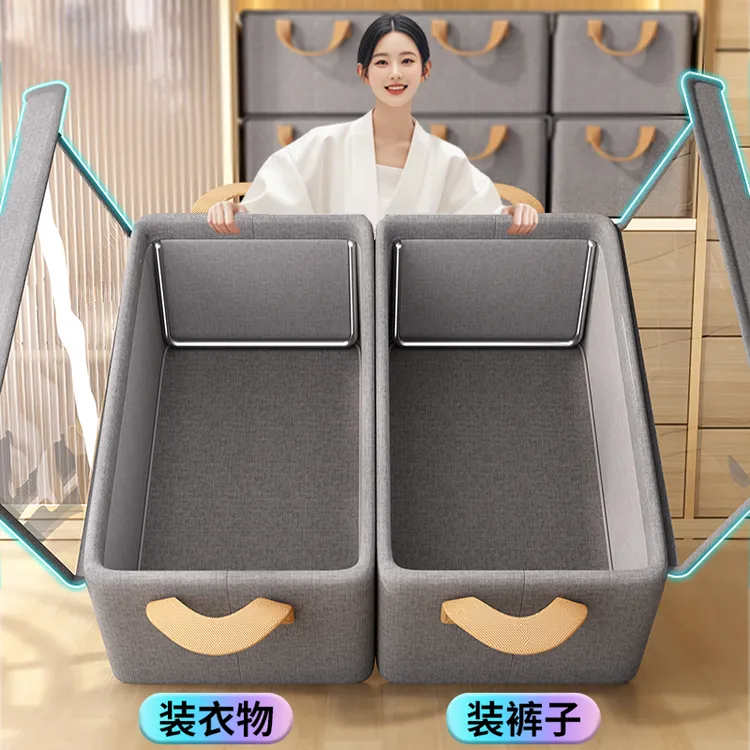 衣服收纳箱带盖家用折叠整理盒衣柜装衣物裤子收纳神器衣物储物筐
