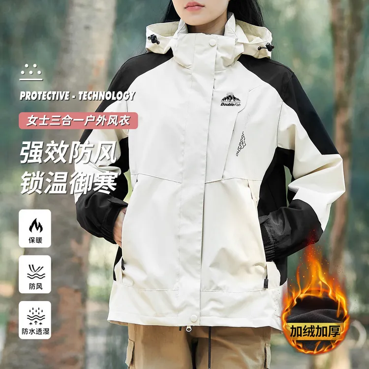 户外三合一双冲外套风衣女款仿金貂绒内胆防风防泼水锋衣登山服