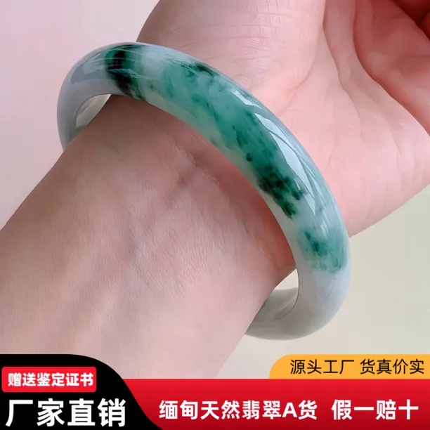 52圈老坑飘花翡翠手镯rir缅甸冰三彩飘花玉镯半山水天然翡翠手镯