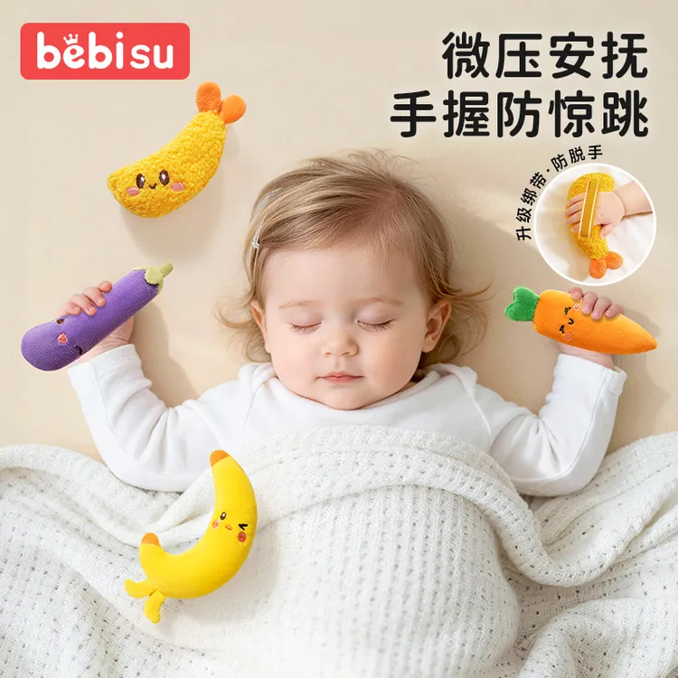 婴儿防惊跳手握圈玩偶胡萝卜新生宝宝安抚手握绳玩具哄睡神器绑带商品图