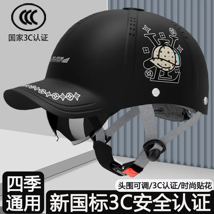 君豪龙鸭舌帽夏季头盔3C认证电动头盔电动车四季通用3c认证半盔