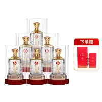 东方龙五粮液股份金碧辉煌龙锦浓香型白酒52度500ml*6瓶51-60度
