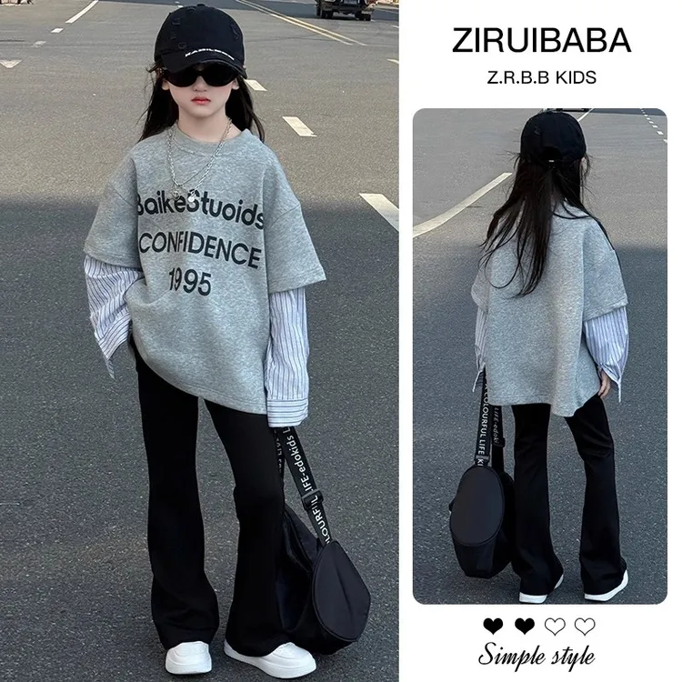 女童假两件套装2025新款女孩秋季韩系洋气卫衣儿童时髦黑色微喇裤