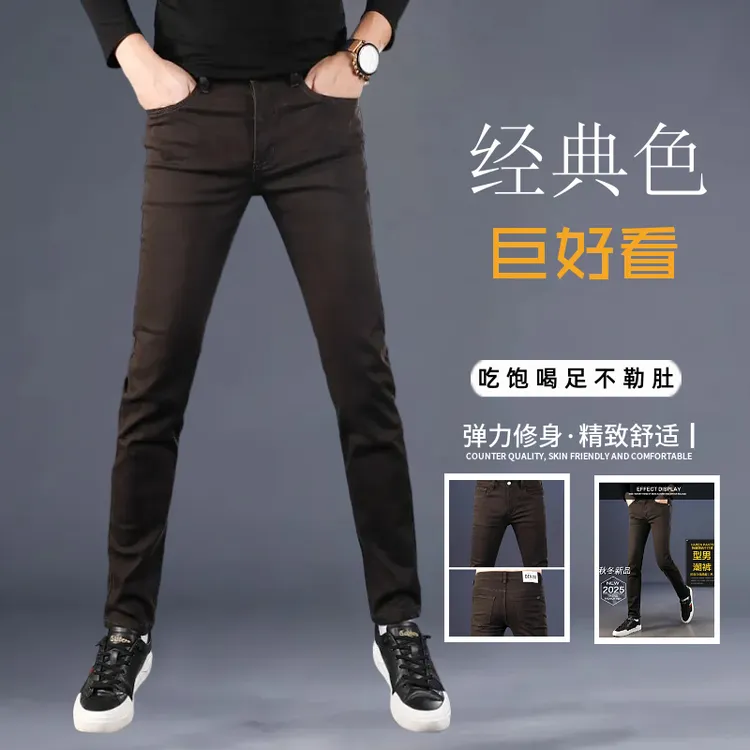 牛仔裤男款2025秋冬新款爆款修身小脚弹力高档百搭韩版牛仔裤子男