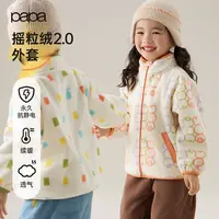 【再哥专属】papa爬爬秋季一家三口舒适摇粒绒满印亲子外套百搭