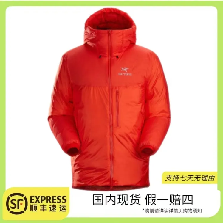 Arcteryx始祖鸟 ALPHA Parka登山攀岩运动保暖派克服 男款