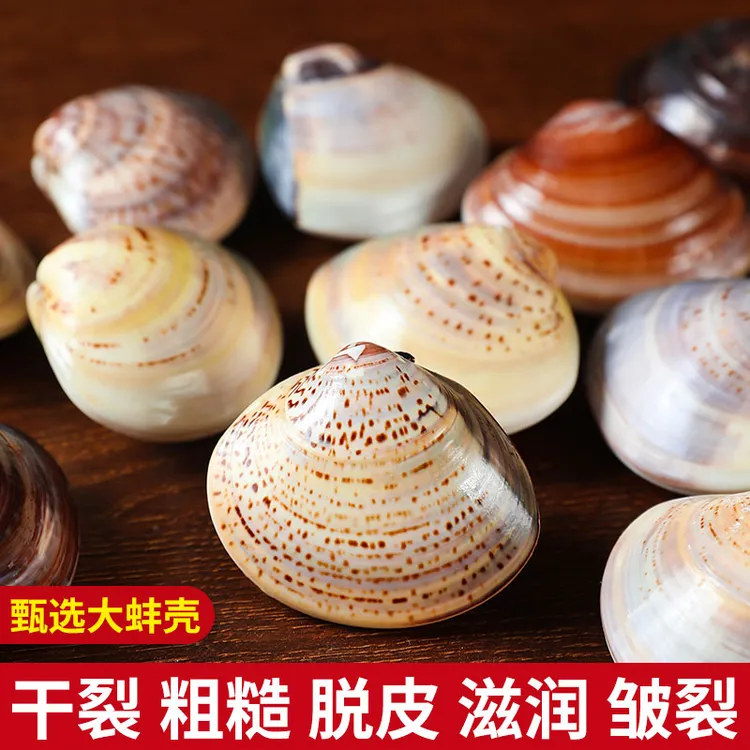 老上海大容量蛤蜊油贝壳哈利油滋润膏湿润护手霜哈喇油老式擦手油