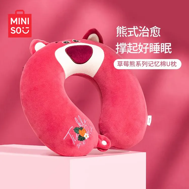 MINISO名创优品草莓熊系列记忆棉U型枕护颈脖子旅行便携枕头午睡