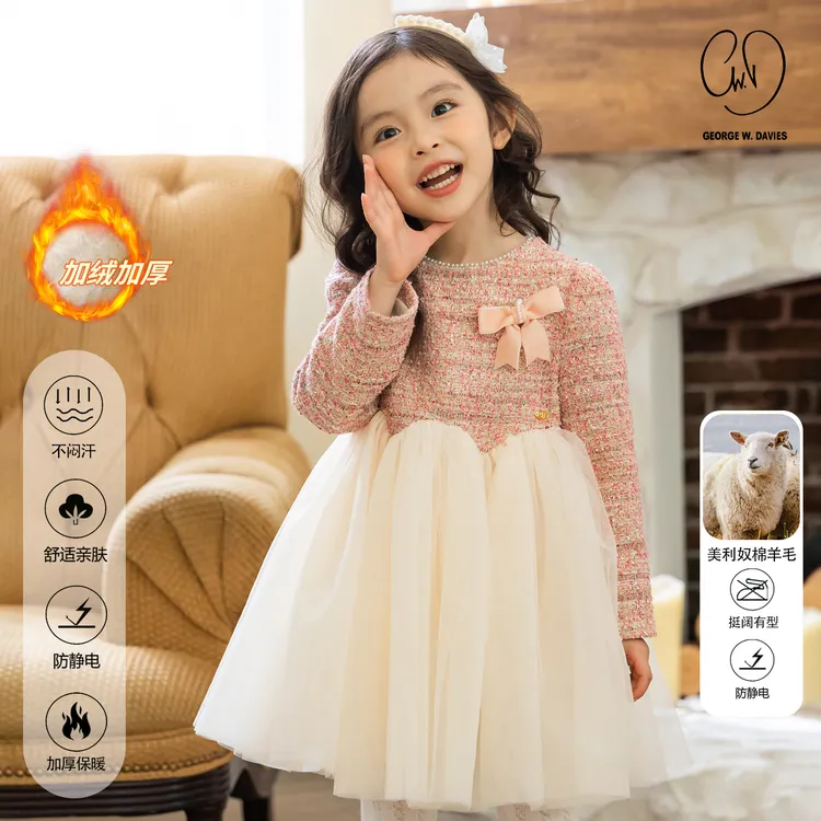 GEORGE W.DAVIES连衣裙公主儿童生日女童冬装套装公主裙拜年圣诞
