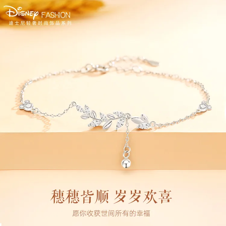 Disney/迪士尼 925银手链 女款穗穗平安轻奢小众精致生日礼物女生