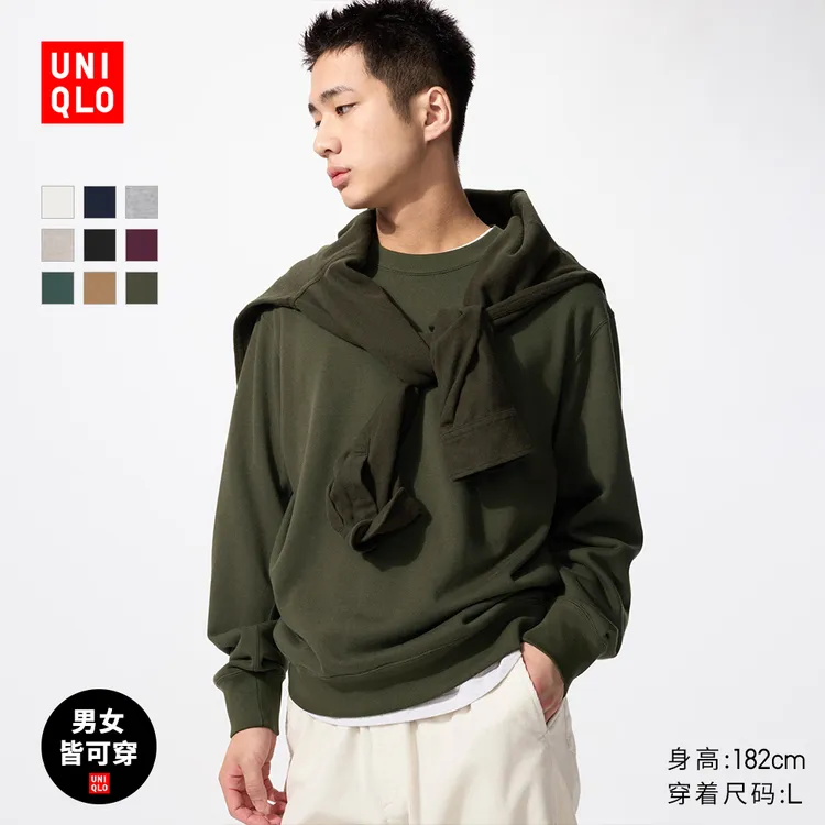 优衣库男装女装卫衣/长袖运动衫圆领休闲纯色25秋冬新款479797
