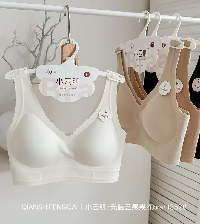 新品春夏款软支撑宽肩提拉背心bra透气固定杯美背文胸女内衣1352