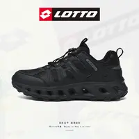 【方便专属】18LOTTO/乐途男女同款运动户外登山鞋透气软底减震耐磨