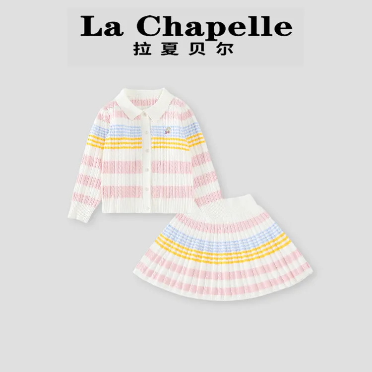 La Chapelle【拉夏贝尔】秋季时尚新款儿童条纹针织两件套LA1515