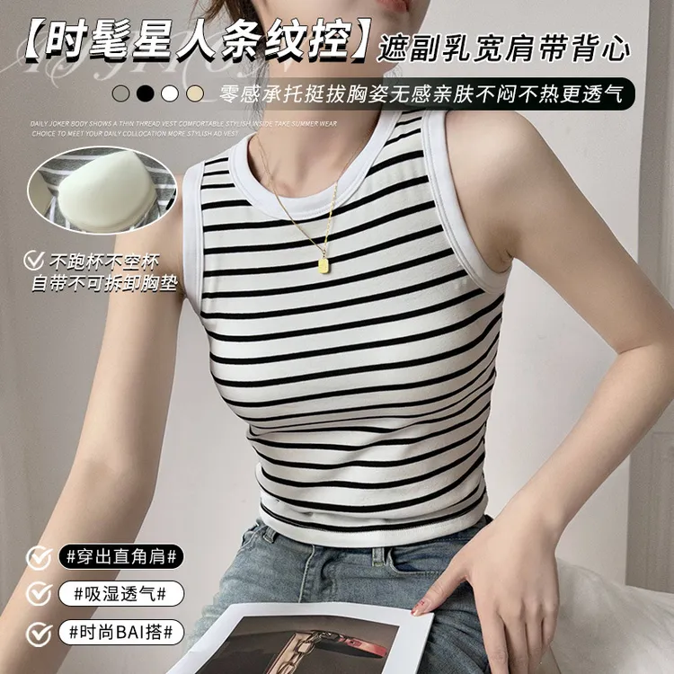 宽肩吊带背心女2025夏季带胸垫内搭短款无袖条纹修身外穿打底上衣