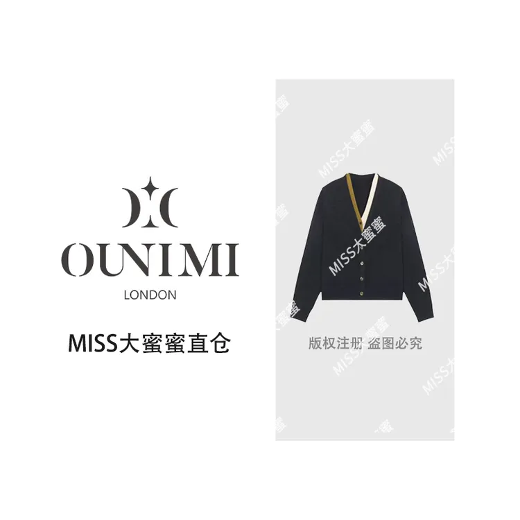 欧倪蜜 OUNIMI 秋冬款百搭假两件设计感纽扣针织衫HY825261