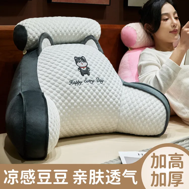 床头靠垫软包护腰靠枕大靠背学生沙发抱枕宿舍床上看书玩手机枕头