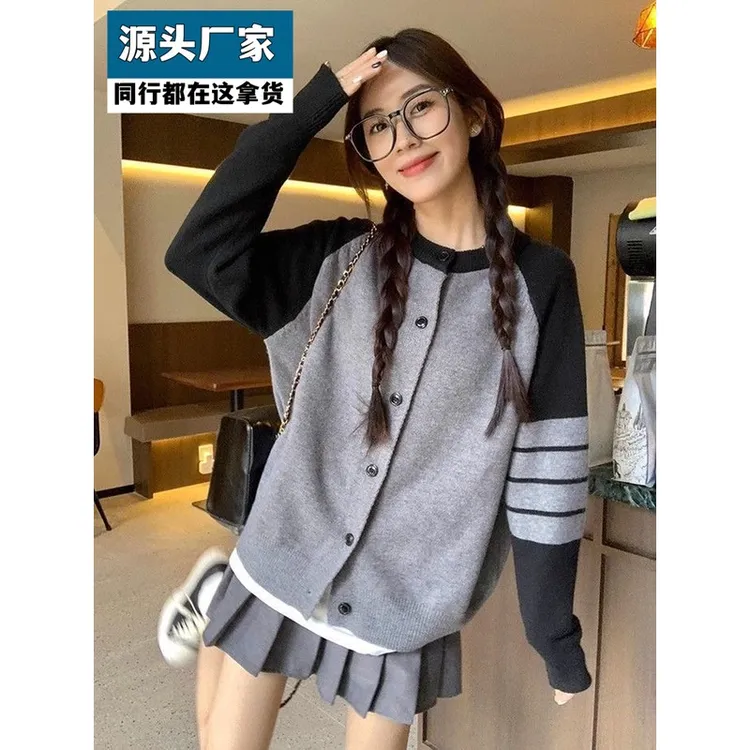 梵乐芬韩版宽松百搭显瘦针织衫女早秋2025新款长袖撞色开衫外套休