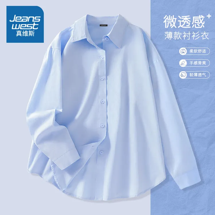 真维斯奶油蓝长袖衬衫女春秋款韩版百搭衬衣外穿外套秋冬穿搭