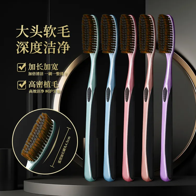 【新款U型洁净长刷头】轻奢细毛软毛高档加长牙刷护龈家用家庭装