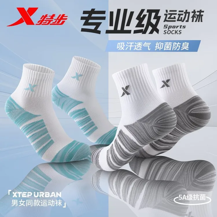 特步袜子男款秋冬防臭运动袜潮流中筒袜吸汗透气抗菌袜子男士运动