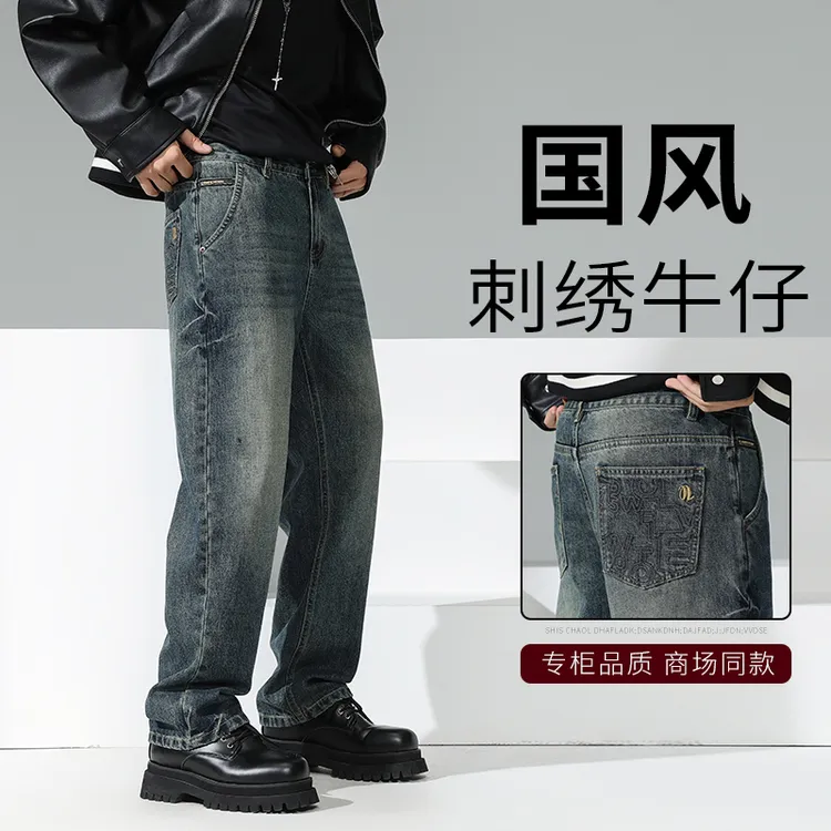 识易美式高街弯刀仔裤男春季潮牌裤子休闲裤痞帅拼接水洗做旧阔腿