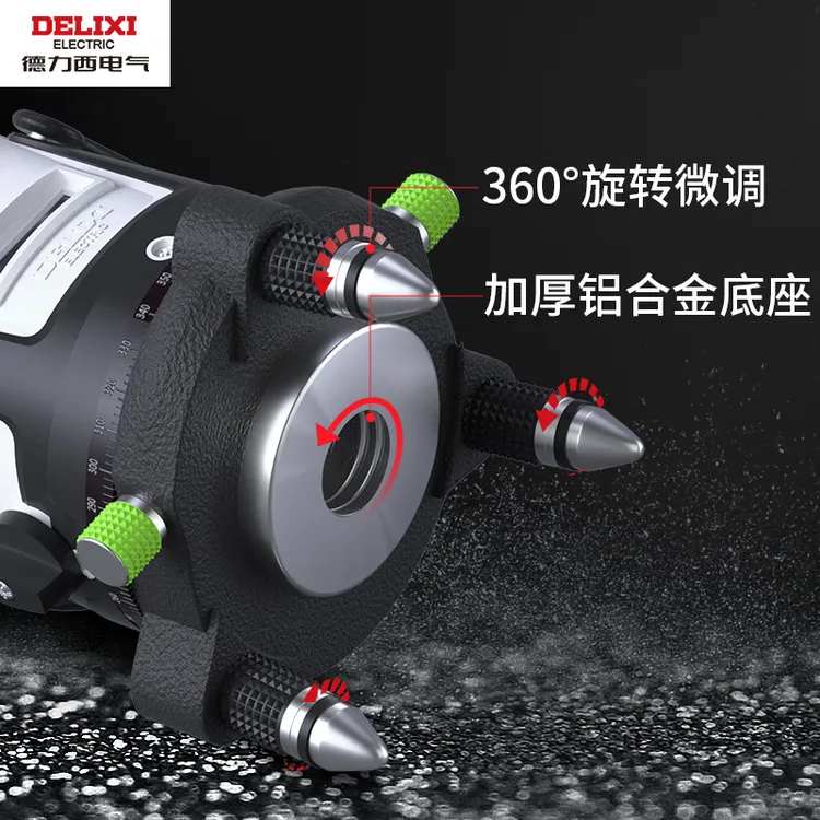 德力西2线3/5线绿光户外水平仪防摔高精度强光打斜线线器细线